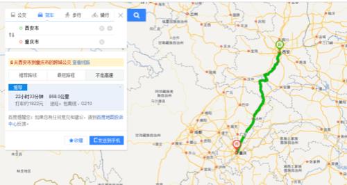 西安北到霸州西途经哪几个站
