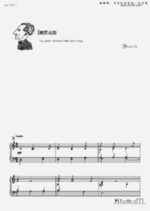 蛋仔钢琴花园怎么过去