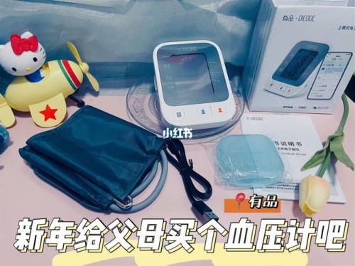 给爸妈买什么比较实在