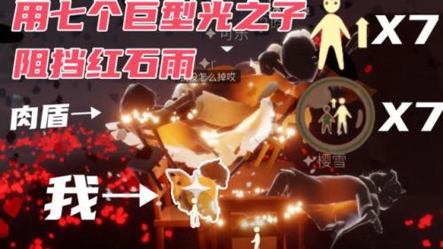 光遇红石雨以后还会有吗