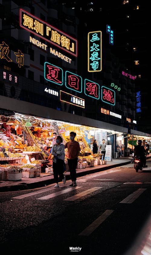 深圳哪里的夜市最热闹
