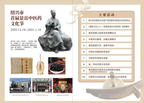 岳氏万全堂中医可信吗