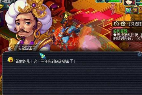 宝象国不能到达的地方