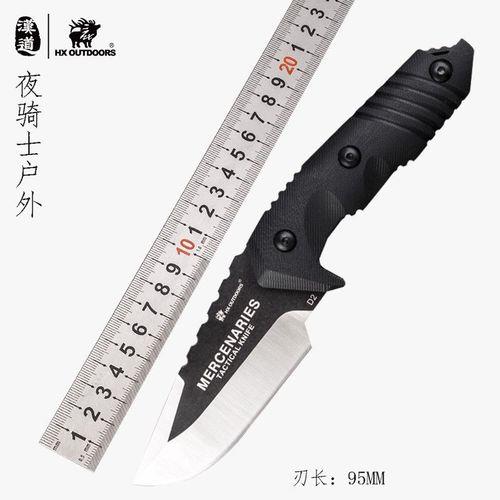 莫拉刀和汉道刀哪个好