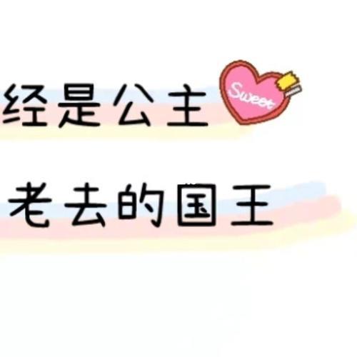 公公80大寿发朋友圈文案