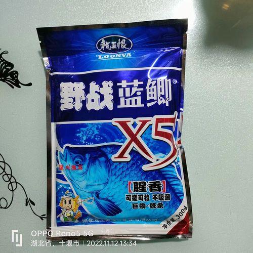 野战蓝鲫跟南极x5哪个好