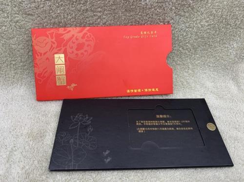 京东螃蟹提货卡怎么用