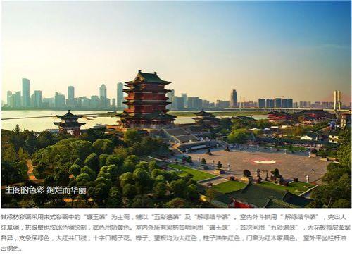 滕王阁是干什么的