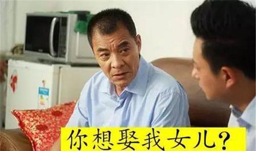 女婿和岳父应该怎样相处