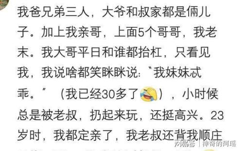 爸爸的堂兄弟我应该叫什么