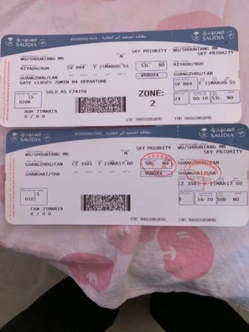 为什么机票浮动好大