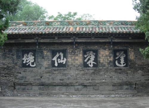 邯郸吕翁祠门票
