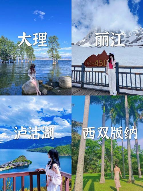 几月份去云南旅游好