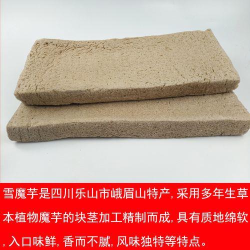峨眉山特产必买清单