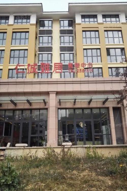 济宁艺仁园最大的桌最低消费