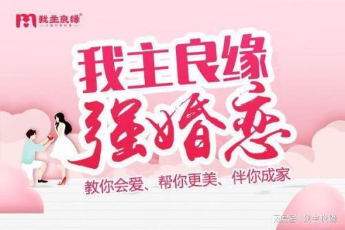 婚恋网那个真实可靠