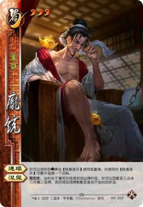 三国杀如何说别的武将的话
