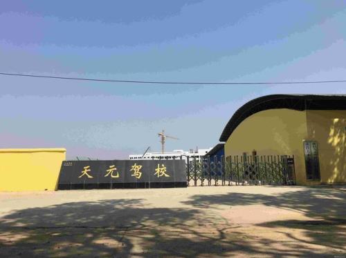 什么驾校比较正规