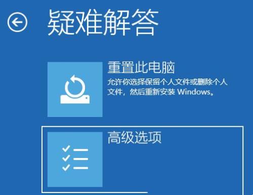 电脑闪屏解决方法