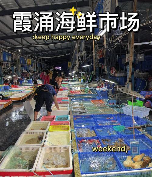 惠州海鲜市场实惠的有吗