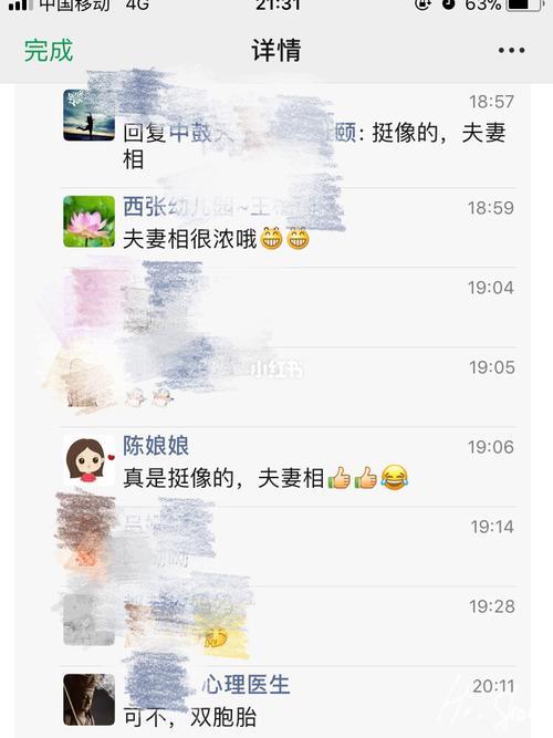 妈妈发兄妹照片发朋友圈的说说