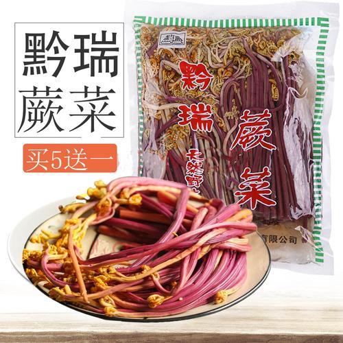 贵州特产送人必买