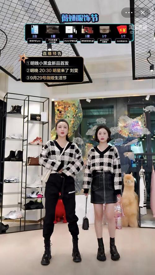 抖音直播间卖的衣服怎么样