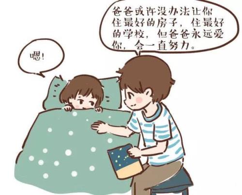 父母没得选的句子