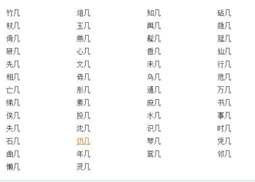 蓬组词有哪些词语