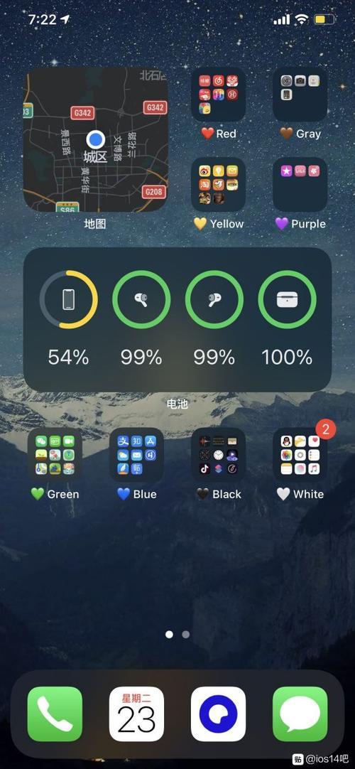 ios14小圆点设置