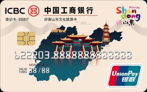 横店影视文旅消费卡怎么绑定