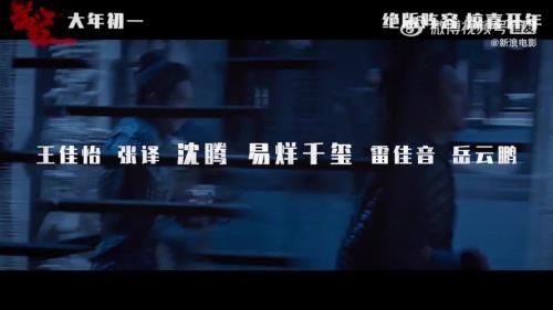 满江红大年初一上映