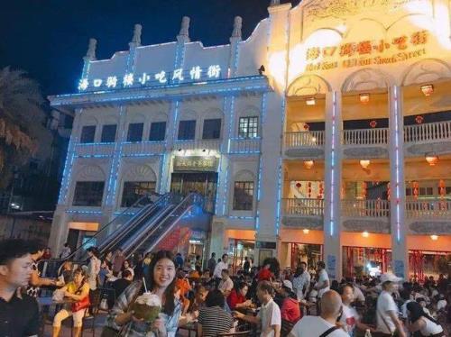 海口市最繁华的商业街是哪里