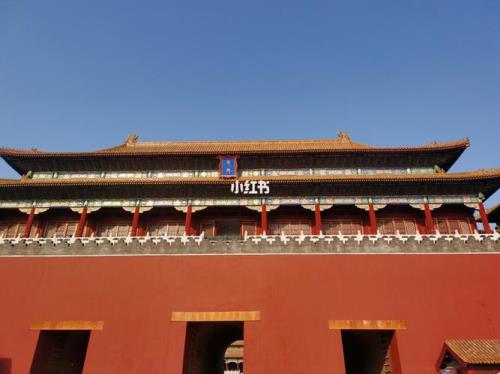 故宫几个小时可以逛完