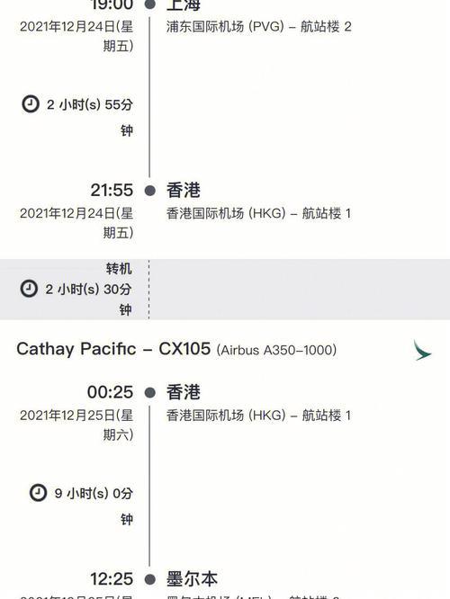 乘机完事返现金怎么返