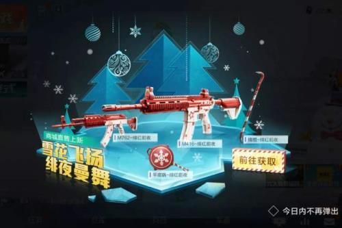 维克托环太平洋升级枪效果如何