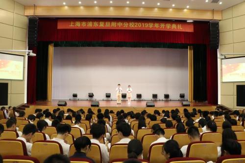 复旦附中浦东分校是市重点吗