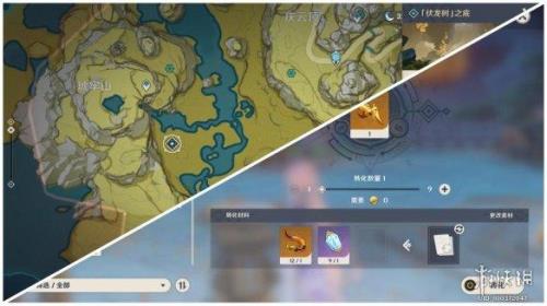 原神要地防御最后一关