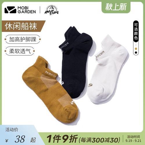徒步袜与普通袜子区别