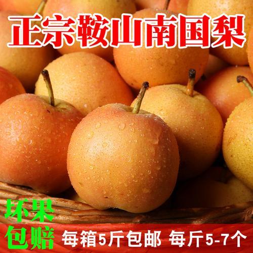 鞍山聚果缘营业时间