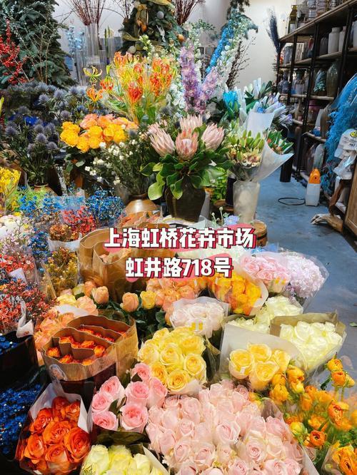 上海最便宜花卉批发市场