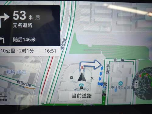 手机导航怎么开启实景导航