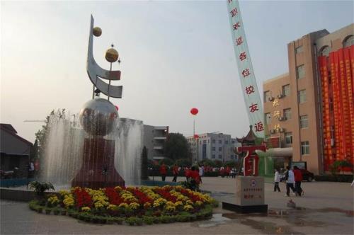 南宫中学和南宫一中怎么区别