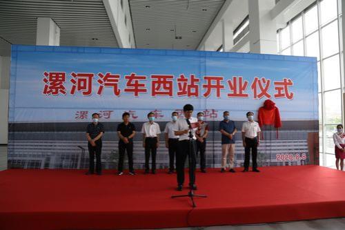漯河西站是否扩建