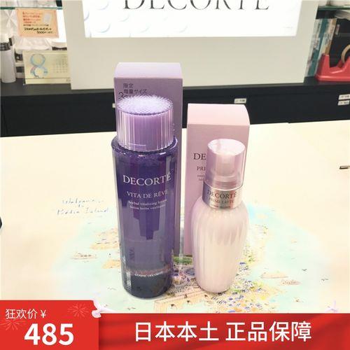 黛珂紫苏水和牛油果的使用方法