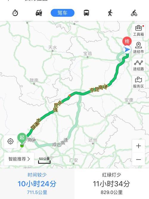 四川和陕西有多远