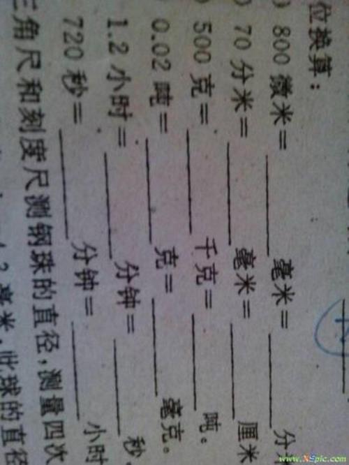130是几千克
