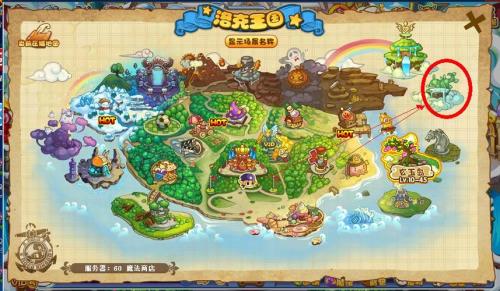 洛克王国游戏中怎样进入天空城