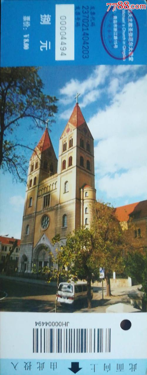 青岛天主教堂门票政策