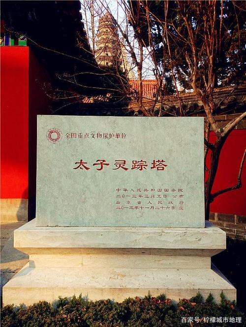 济宁有什么名胜古迹